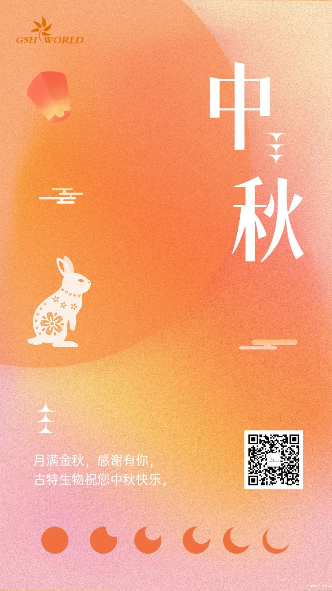 中秋 | 月满金秋，感谢有你