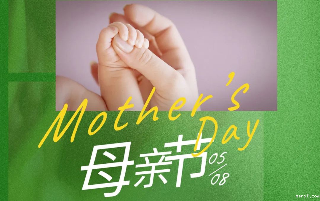 母亲节 - 岁月不止，唯爱，始终如一