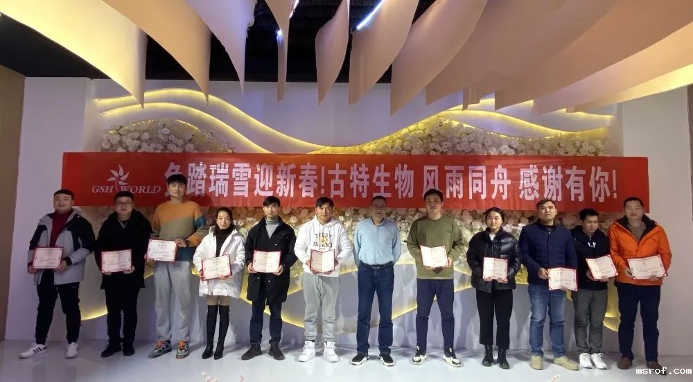 优秀员工与总经理合影