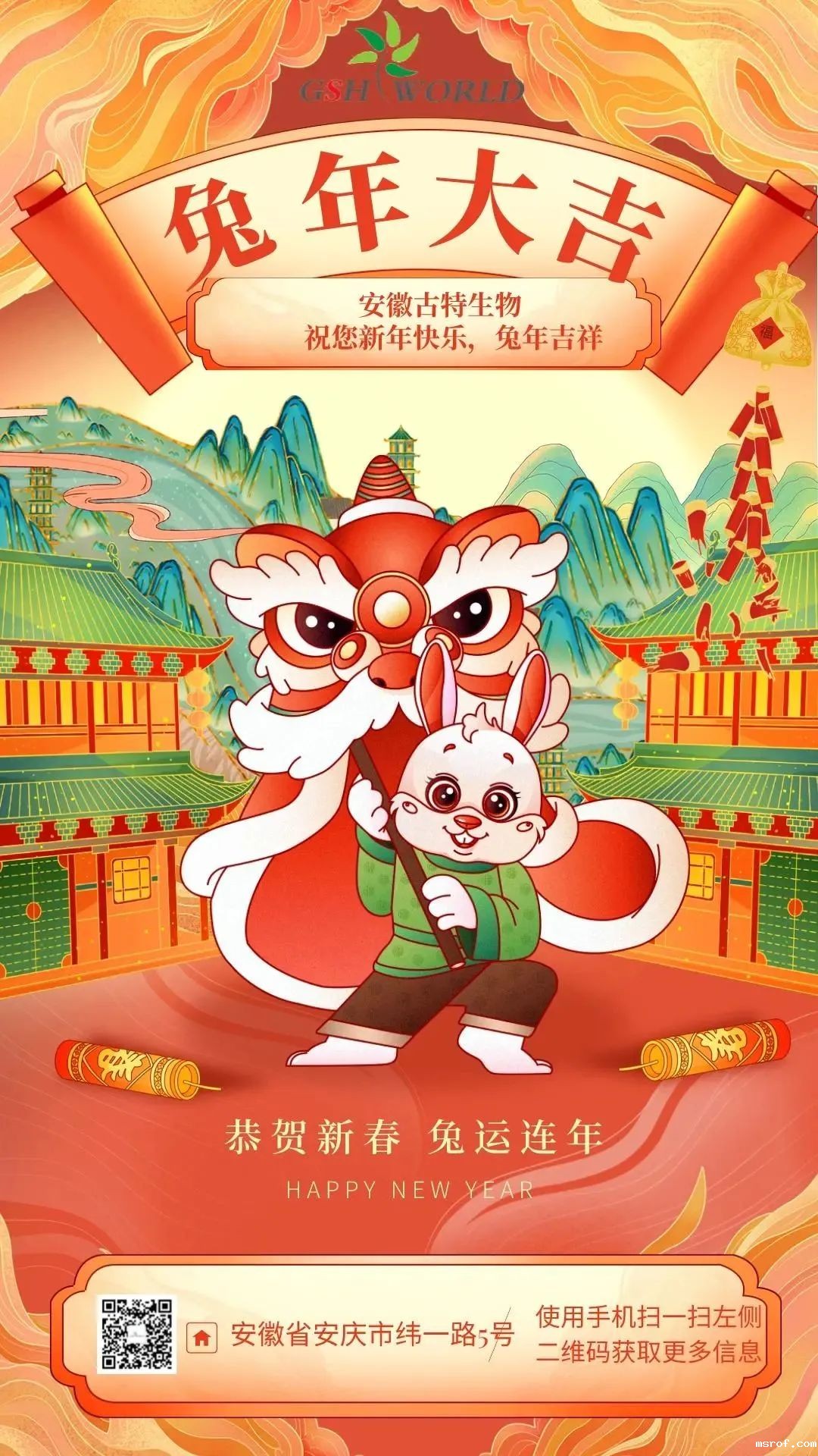 kaiyun官方网站手机版年度庆典完美落幕