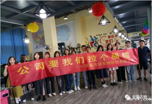 开云体育新人生物