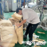 开云体育新人生物