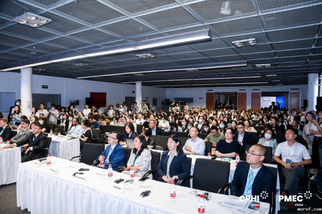 04同期主题论坛，赋能医药产业