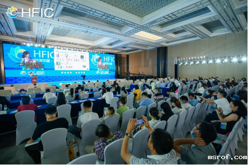HFIC健康中国·2021营养健康食品大会在杭召开