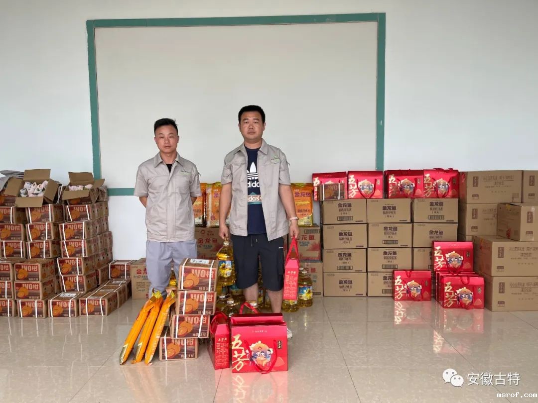 开云体育新人生物端午福利