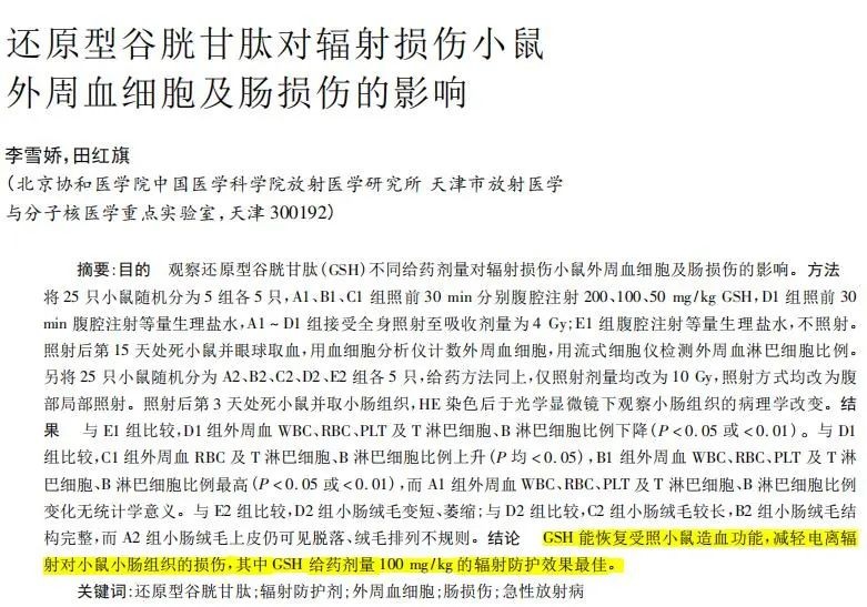 开云体育新人生物 图片