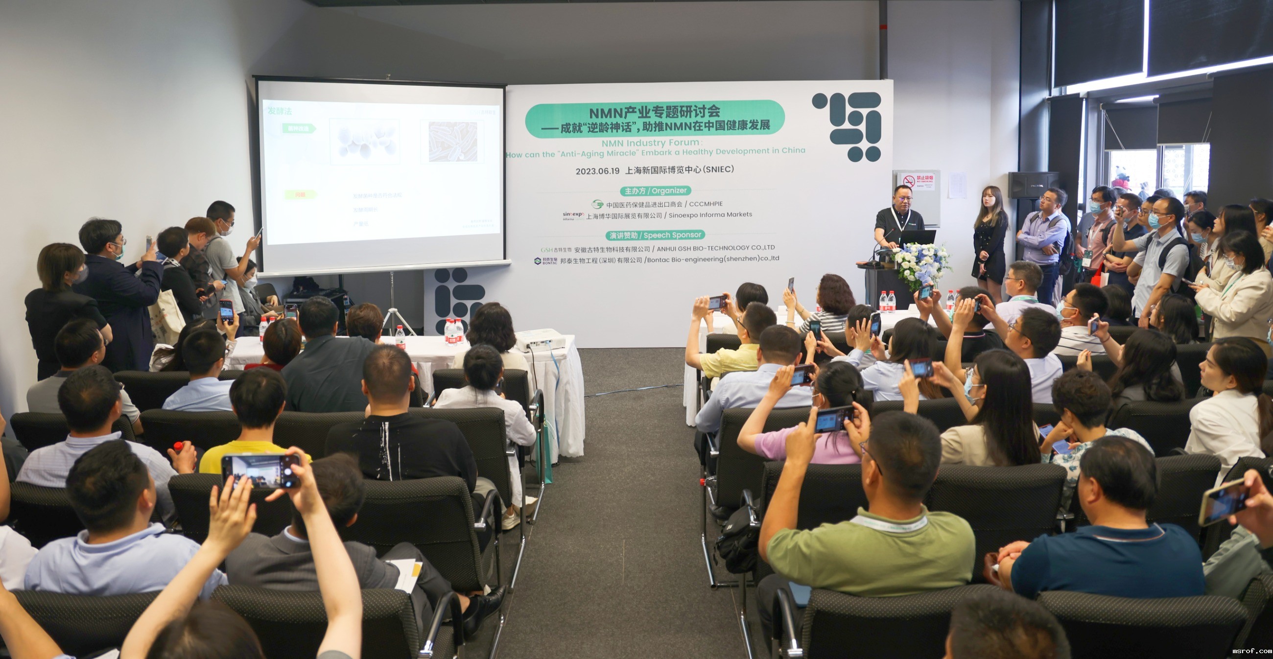 开云体育新人生物｜CPHI展与HNC展会邀请函