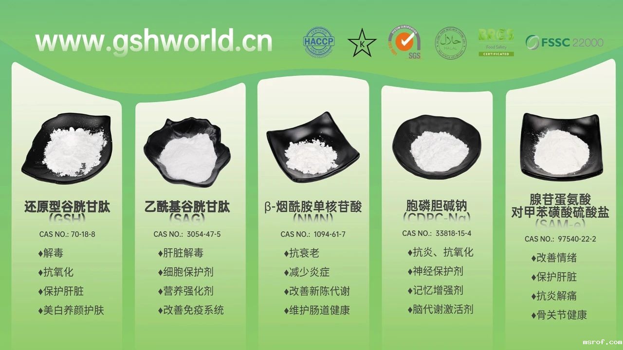 开云体育新人生物主营产品系列 开云体育新人生物主营产品系列