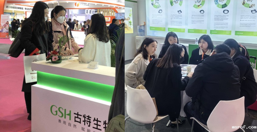 开云体育新人生物 展会精彩瞬间