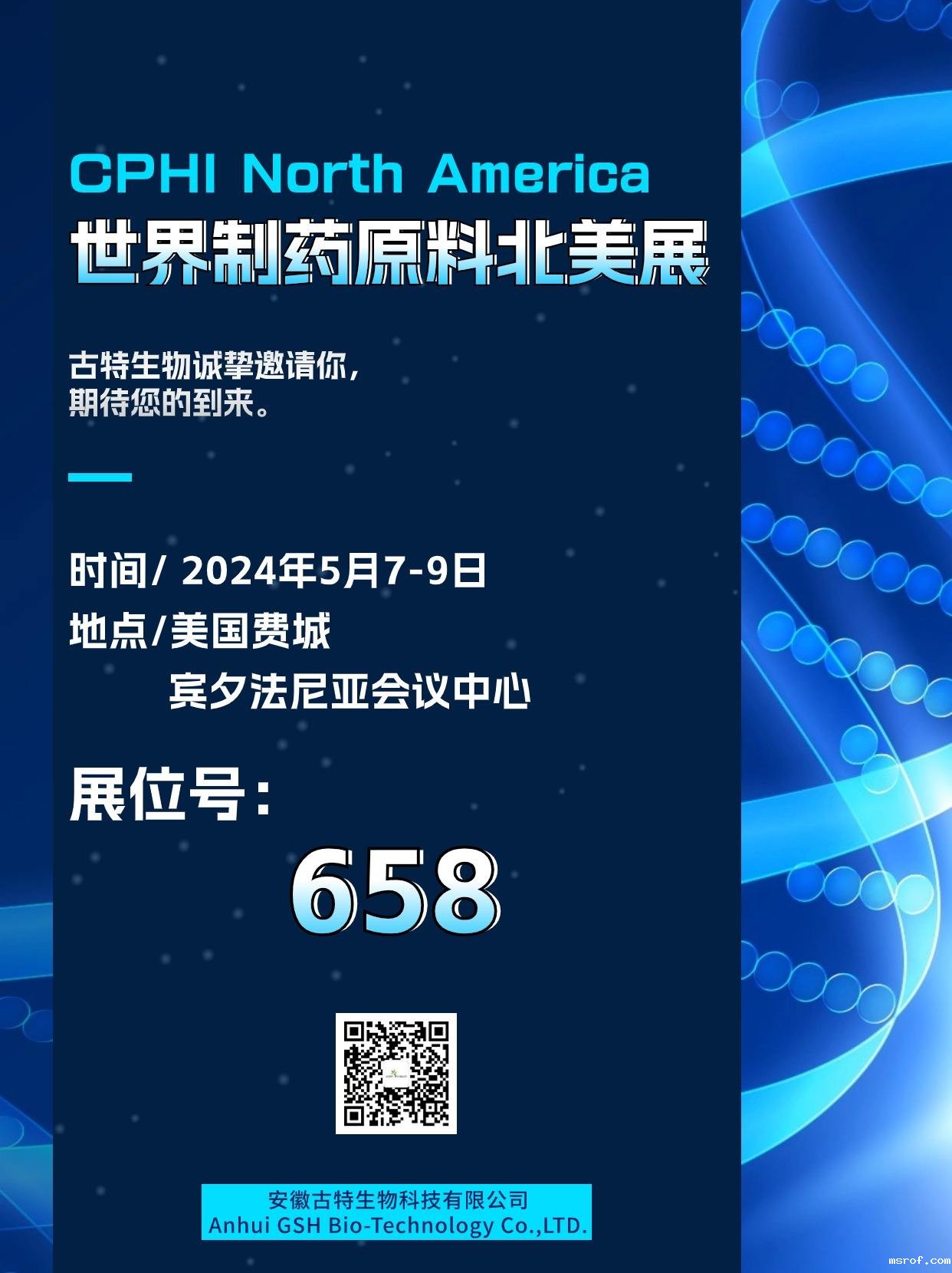 开云体育新人生物