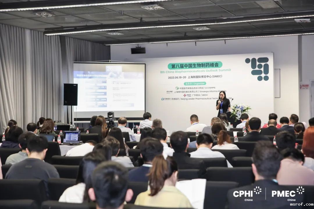 开云体育新人生物 6月19-20日第九届中国生物制药论坛