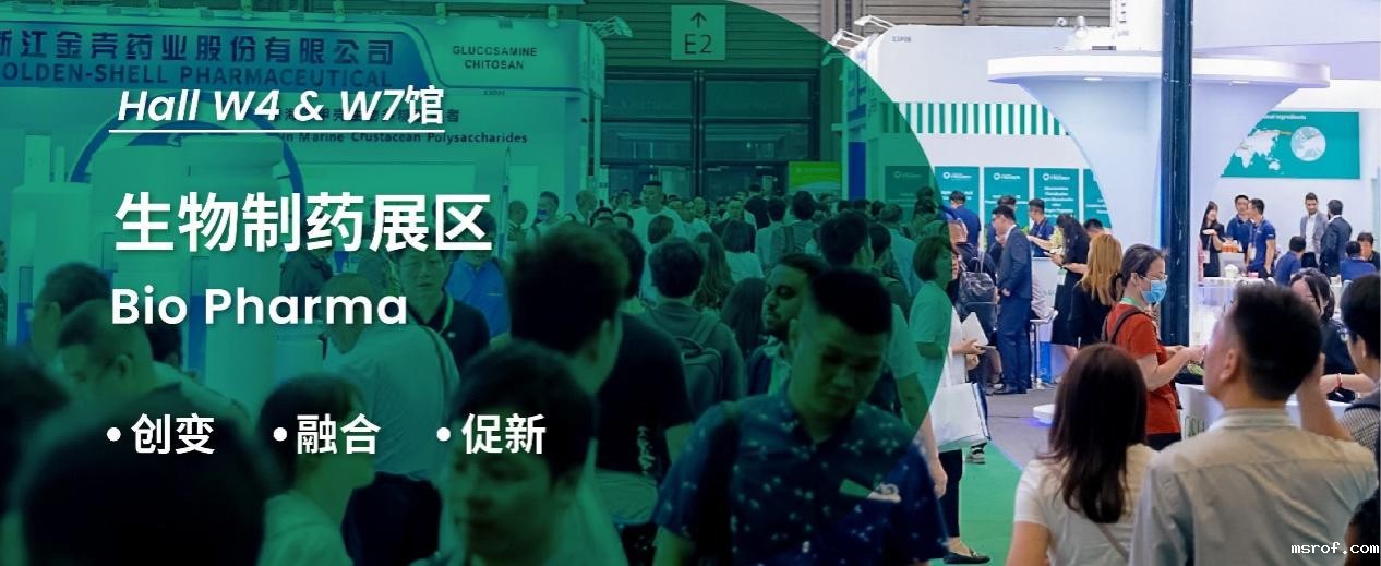 创变 × 融合 × 促新，集合 CPHI - 生物制药展区，共探精彩未来！