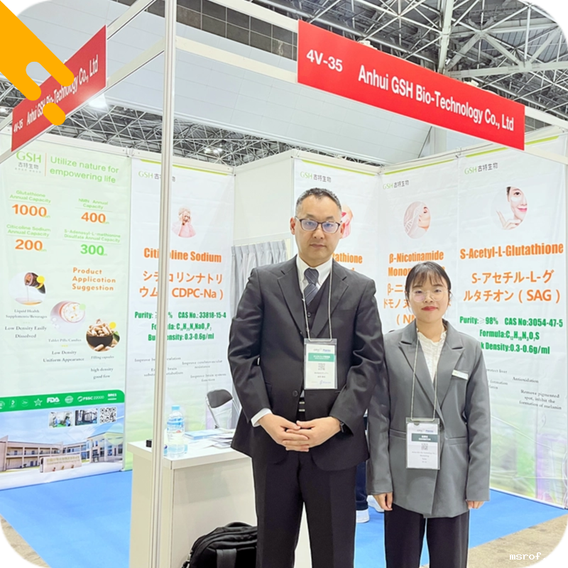 开云体育新人生物 国际医药原料日本展览会