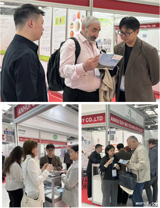 俄罗斯国际食品配料展览会