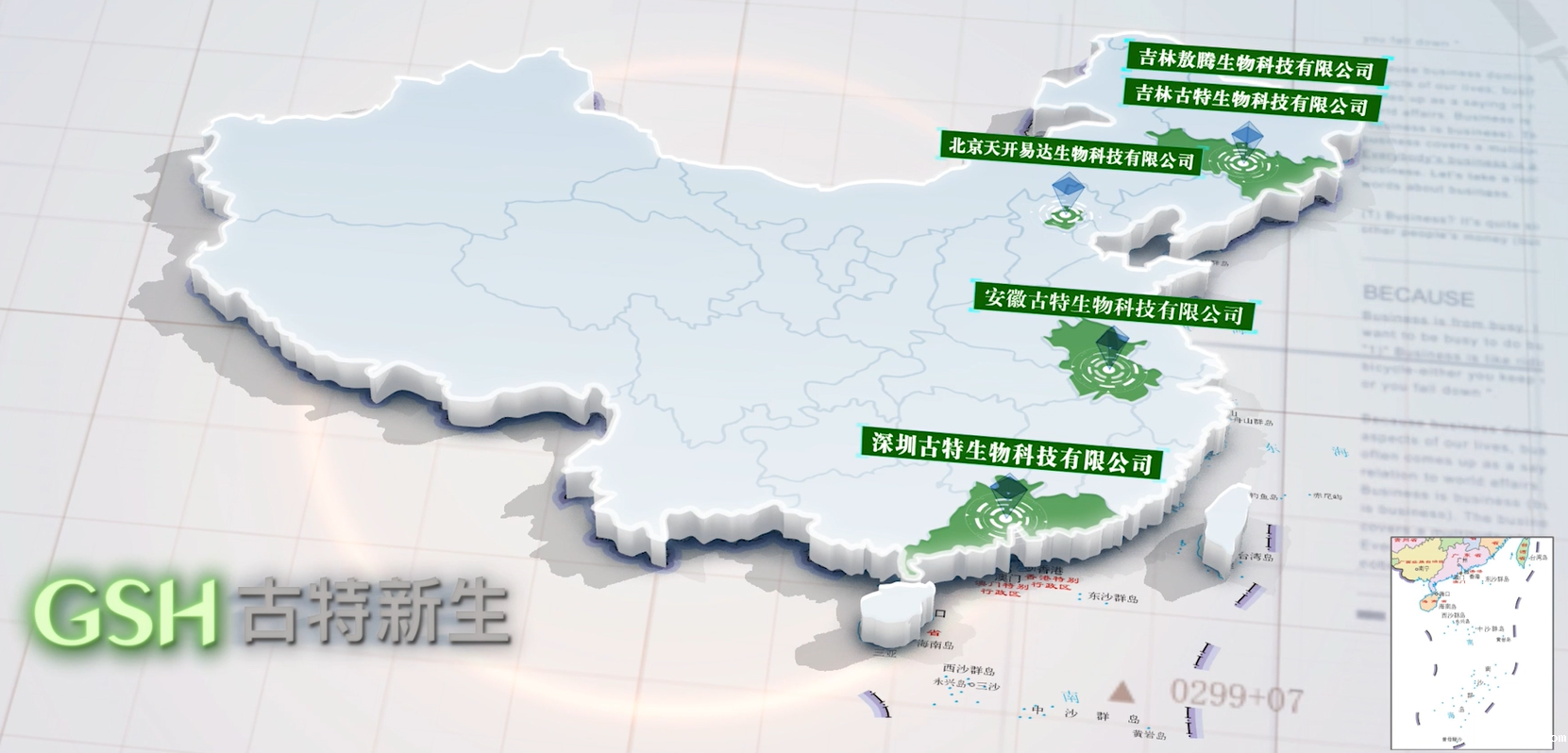 开云体育新人生物