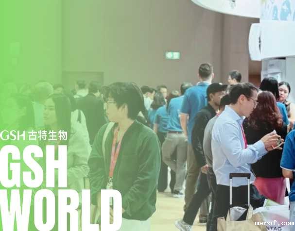 亚洲国际营养保健品展览会圆满结束，一起期待SSG