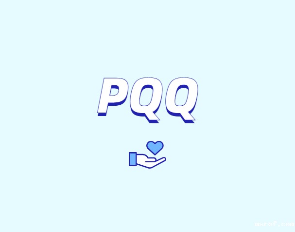 PQQ 的核心优势与应用潜力