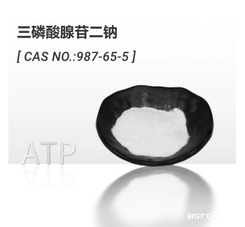 三磷酸腺苷二钠