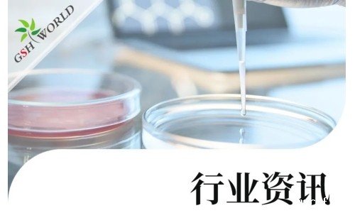 行业资讯 - 中科院发表研究：NMN可改善新冠引起的肺部损伤