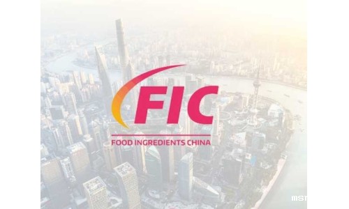 开云体育新人生物诚邀您参加第二十七届中国国际食品添加剂和配料展览会