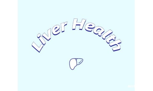 哪些原料可助力肝脏健康？