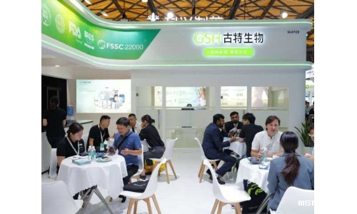 第二十三届世界制药原料中国展活动回顾