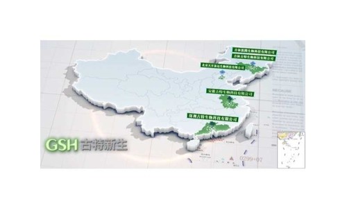 吉林日报聚焦延边，报道开云体育新人吉林生产基地